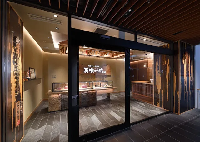 最飛び飛騨牛しゃぶすき家 馬喰一代 名古屋WEST