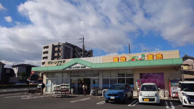 JA Aichichita Green Plaza Ueno