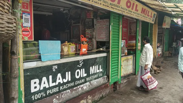Balaji Oil Mill