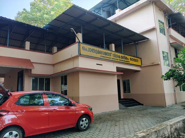 PWD Rest House Nenmara