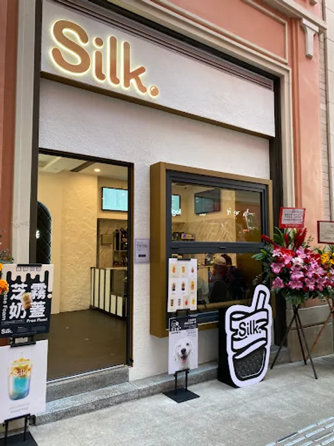 Silk. (Wan Chai)