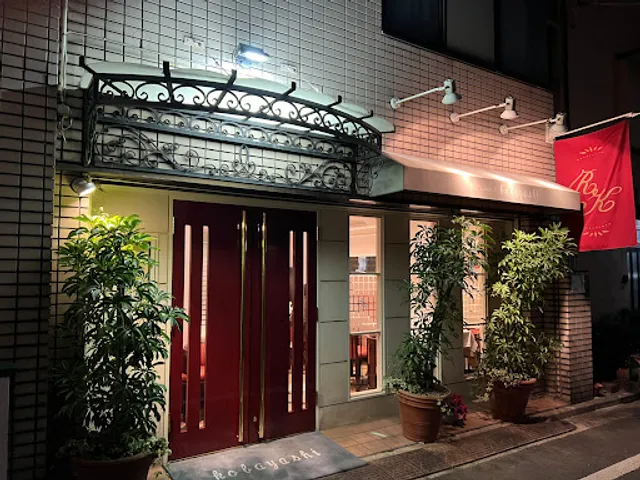 restaurant kobayashi