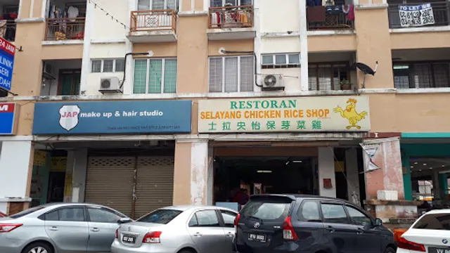 Selayang Chicken Rice Shop