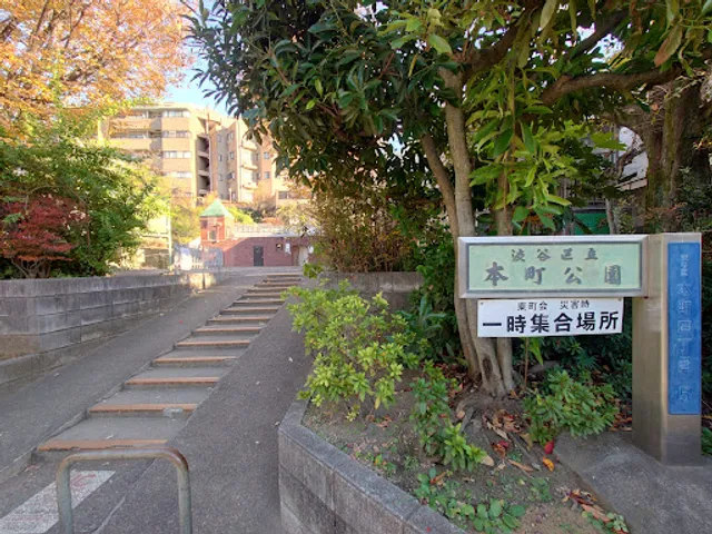 Hommachi Park