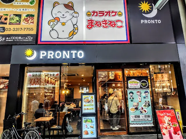 PRONTO - Koenji Station South Entrance