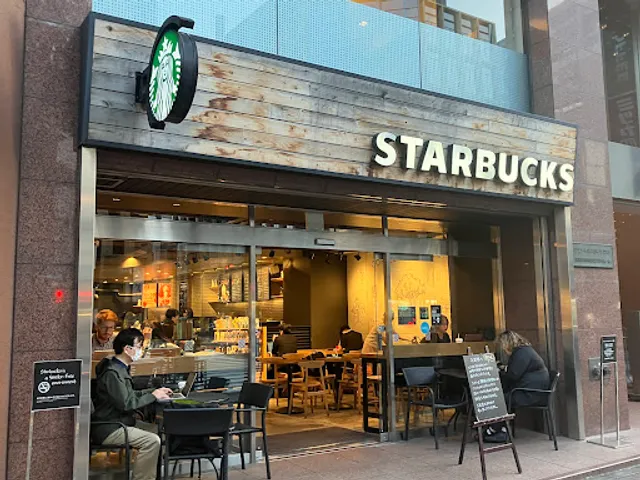 Starbucks Coffee - Yotsuya 3-chome