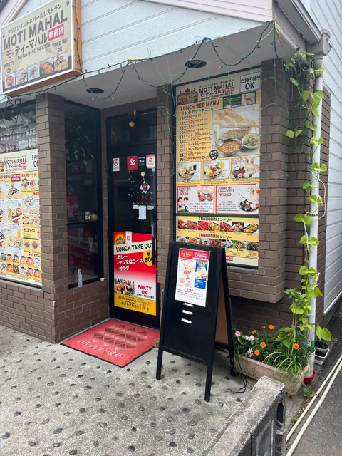 モーティマハル