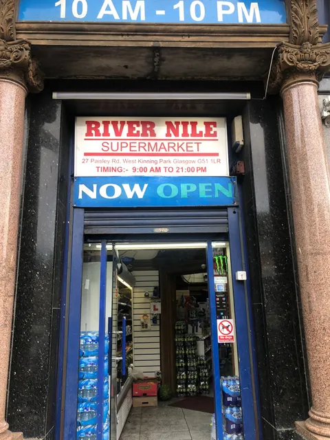 River Nile Supermarket