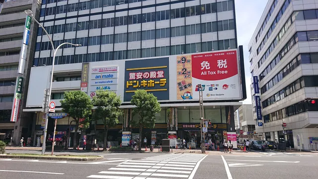 Lashinbang Okayama Store