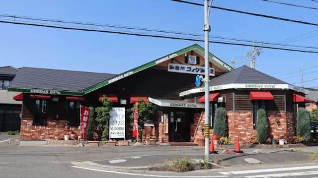 Komeda's Coffee