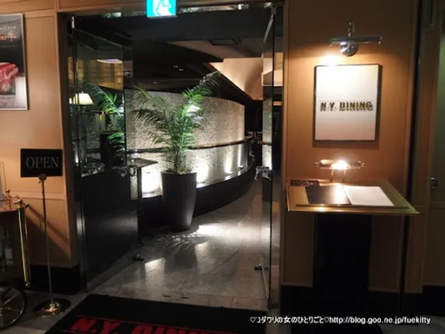 ニューヨークダイニング N.Y.DINING