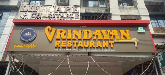 Vrindavan Restaurant