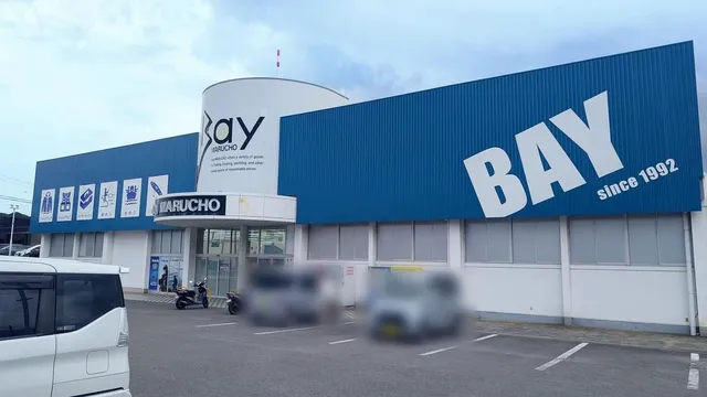 ＢＡＹマルチョウ