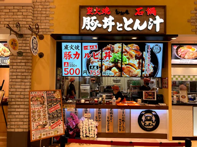 炭火焼豚丼と石鍋とん汁とんとん庵 イオンモール浜松市野店