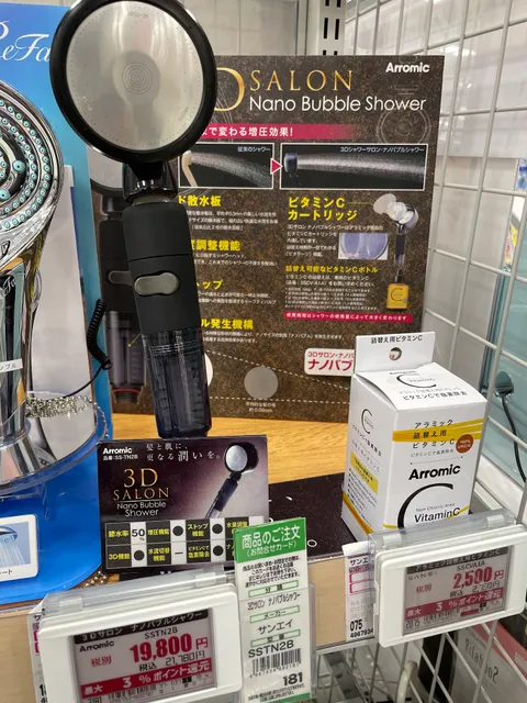 ファンケル ららぽーとTOKYO-BAY店