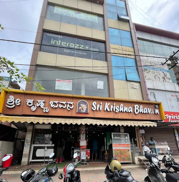 Sri Krishna Bhavan