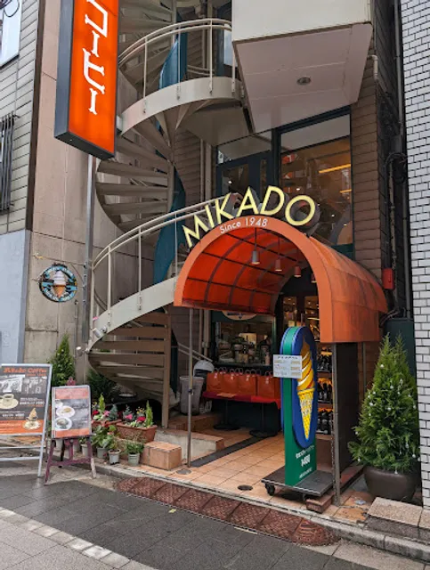 Mikado Coffee