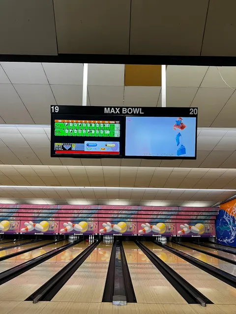 マックスボウル・善通寺