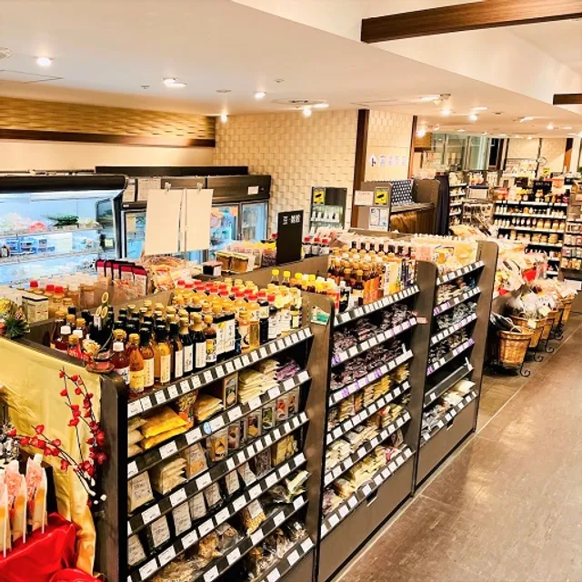 TOMIZ - LUMINE Omiya