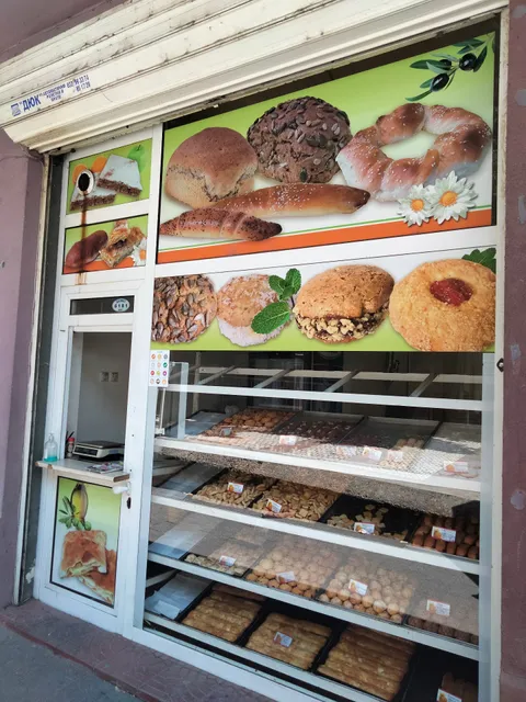 Bakery - Traditional Bulgarian Banitsa