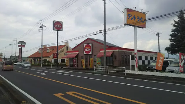 ガスト 新田町店