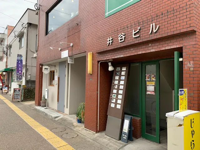 wasyoku幸史（わしょくこうじ）