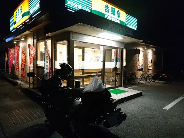 Yoshinoya Tosa Bypass