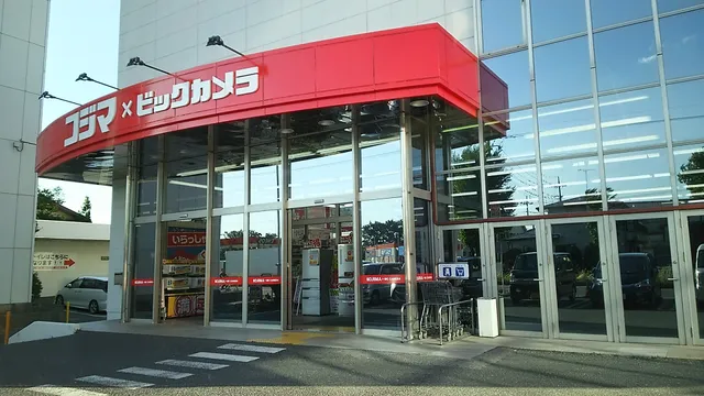 Kojima × BIC CAMERA