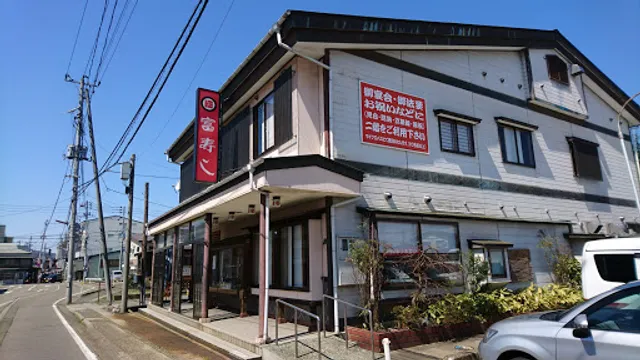 富寿し 南本町店