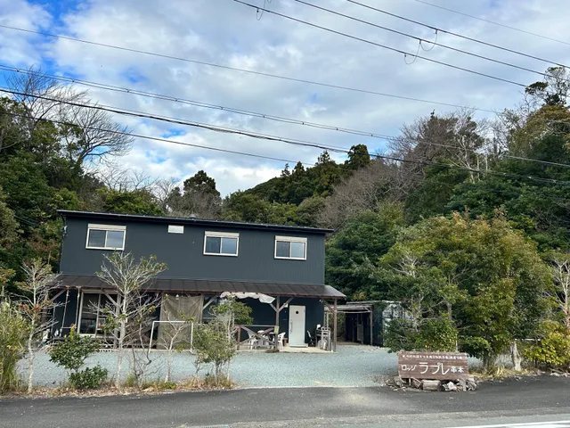 Lodge Rapure Kushimoto