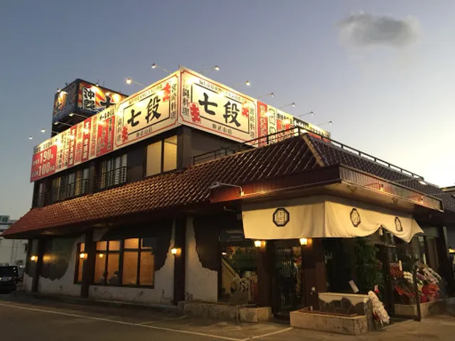 Izakaya Nanadan Onoyama