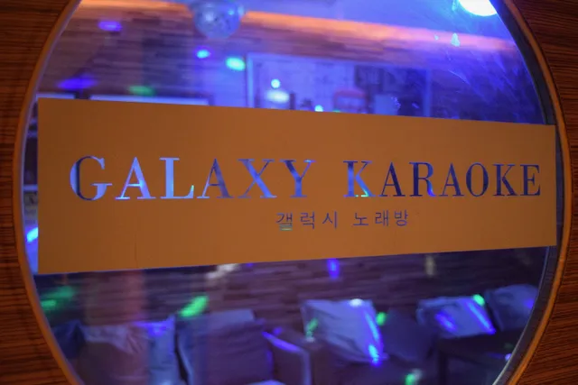 Galaxy Karaoke