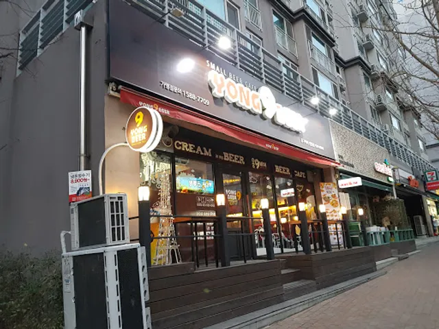 용구비어 대구신암점