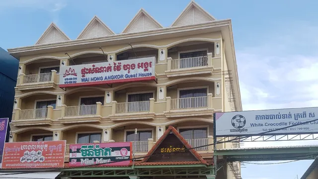 Wai Hong Angkor Guesthouse