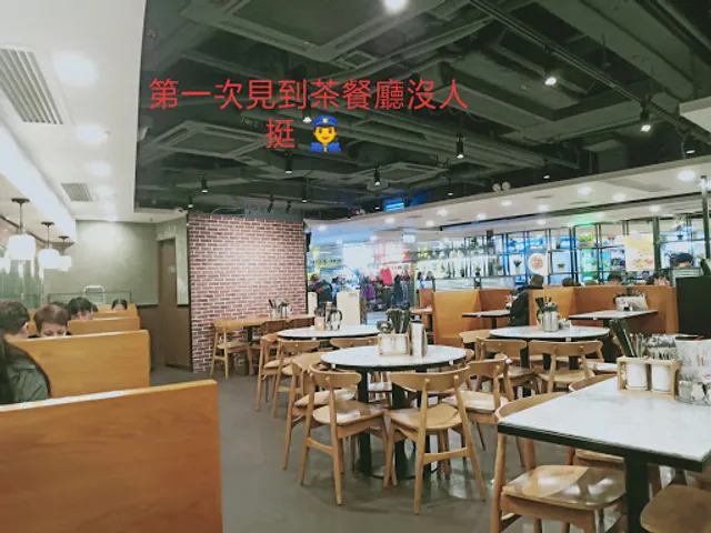 Fu Wah Cafe (Kwai Fong)