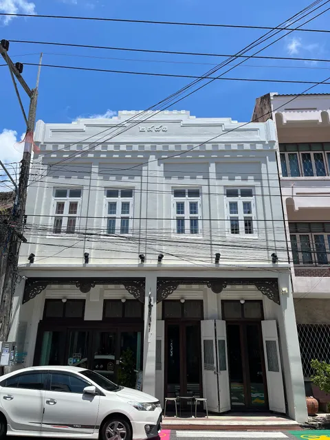 Casa Der See Boutique House