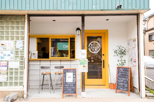 Town Café Shirogō Nostalgia