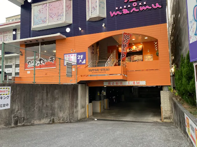 Yappari Steak