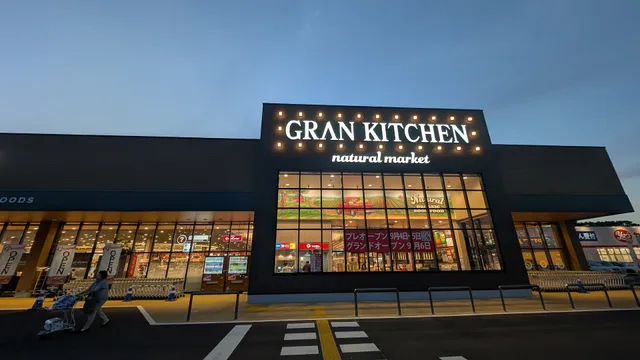 GRAN KITCHEN Naritaya Yachimata store