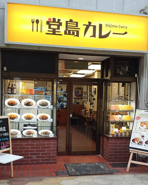 Dojima curry