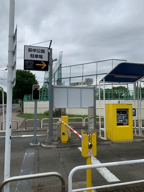 Haginaka Koen Parking Lot