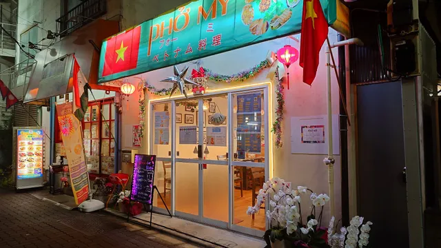 PHỞ MY （フォー ミ）