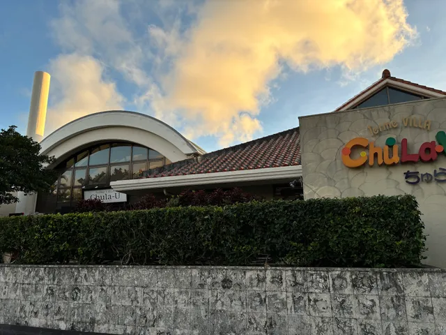 Island Paddler's Bar