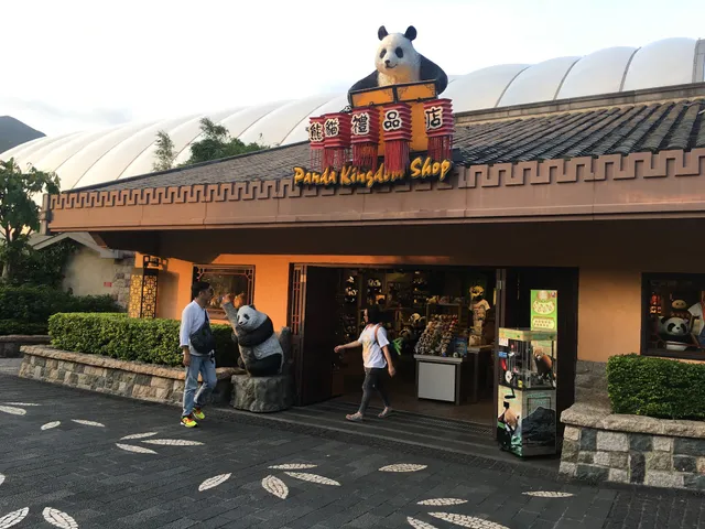 Panda Kingdom Shop