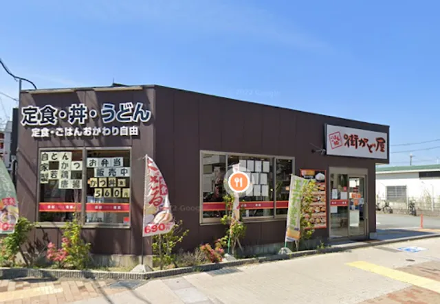 Machikadoya (Minami-Mukonoso)