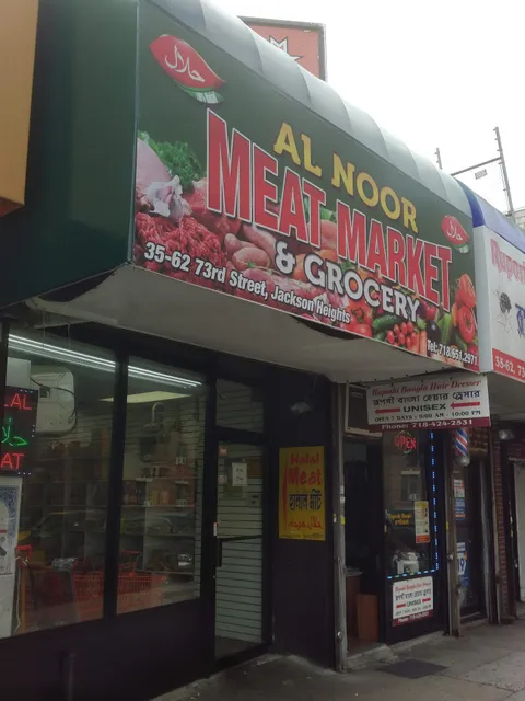 New Halal Meat & Grocery