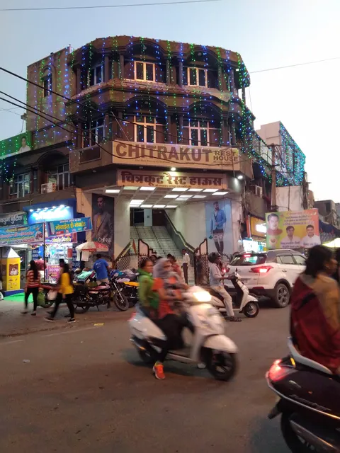 Chitrakoot Guest House