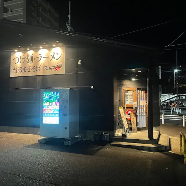 Fujiyama 55 Kasugaijinryoten