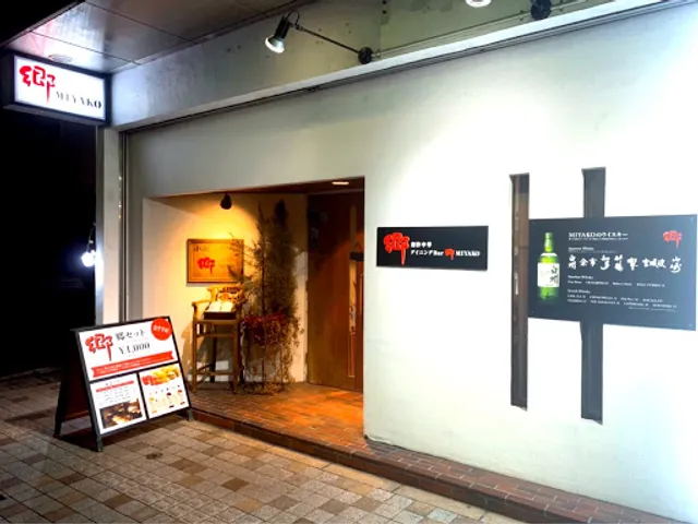 Asahi ダイニングBar 郷