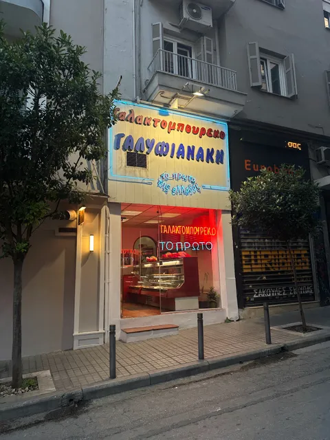 Galyfianakis